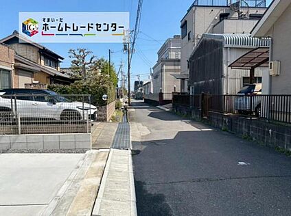 前面道路含む現地写真