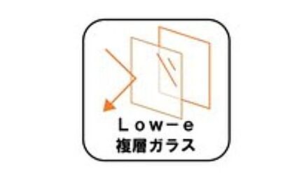 【Low-e複層ガラス】