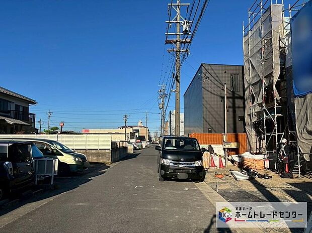 【前面道路含む現地写真】前面道路は交通量の少ない道路です。ゆとりがあり、駐車時もゆっくりと落ち着いて行える立地環境になっています♪　　　　　　　