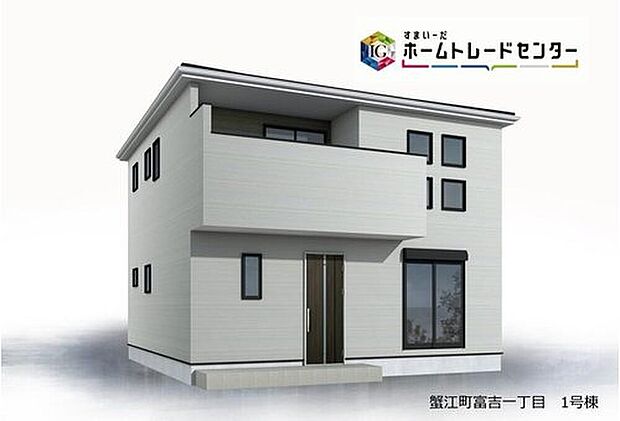 【完成予想図(外観)】（1号棟）一戸建てのメリットは、「自分の土地」を自由に使えること。好きなペットが飼えるほか、ガーデニングやＤＩＹ、車やバイクの手入れなど様々な趣味を楽しめます♪