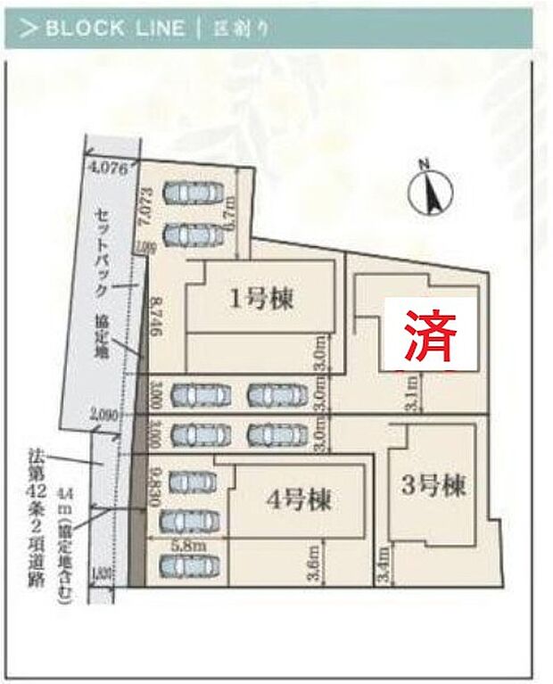 【全体区画図】1号棟 2,290万円
2号棟 ご成約済
3号棟 1,990万円
4号棟 2,390万円