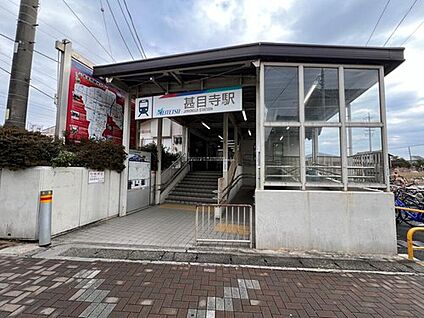 駅