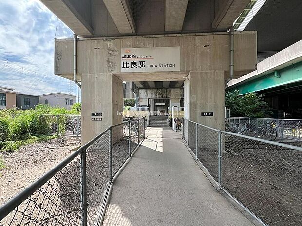 JR東海交通事業城北線「比良」駅（約2,000m）
