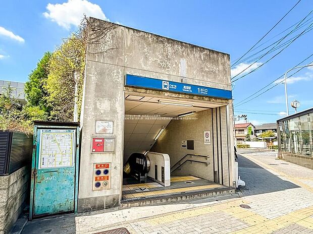 地下鉄東山線「高畑」駅（約1,700m）