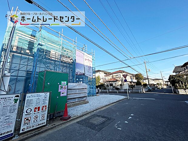 今から見たい！大歓迎です♪ お気軽にホームトレードセンターまでお問い合わせください。