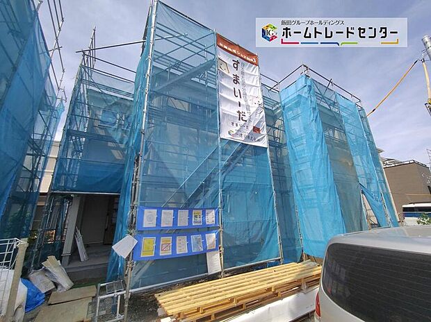 【現地写真】
◆長期優良住宅＆住宅性能評価W取得！
飯田グループホールディングス唯一の販売専門会社のホームトレードセンターの社員が直接、当物件をご案内いたします！

