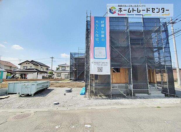 【2026年6月撮影】
(※空は生成AIによるものです) 今から見たい！大歓迎です。お気軽にホームトレードセンターまでお問い合わせください！