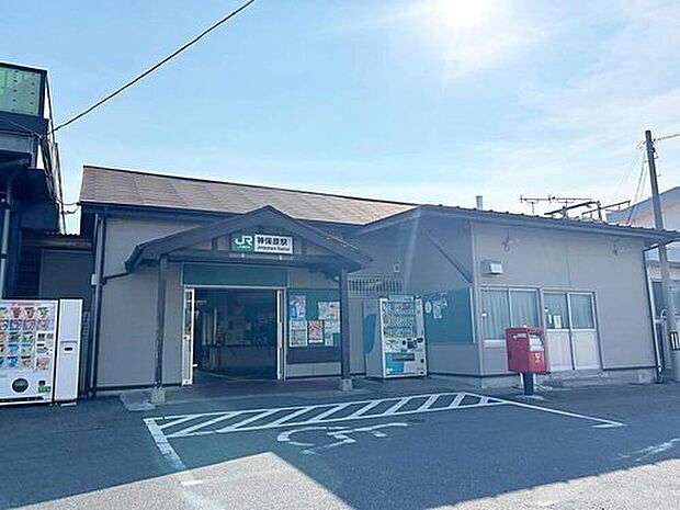 JR高崎線「神保原」駅まで徒歩15分◎通勤通学にも便利ですね☆