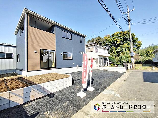 【前面道路含む現地写真】建物は安心できる耐震等級最高等級の住宅性能評価書付きです。震度7クラスの地震波を連続でかけても損傷無しとの実験結果も出ています。くつろげるわが家が、そのままご家族を守ってくれます。