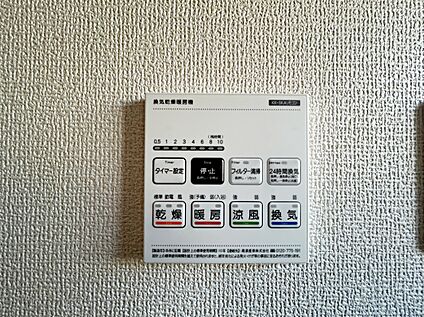 【浴室換気乾燥機】