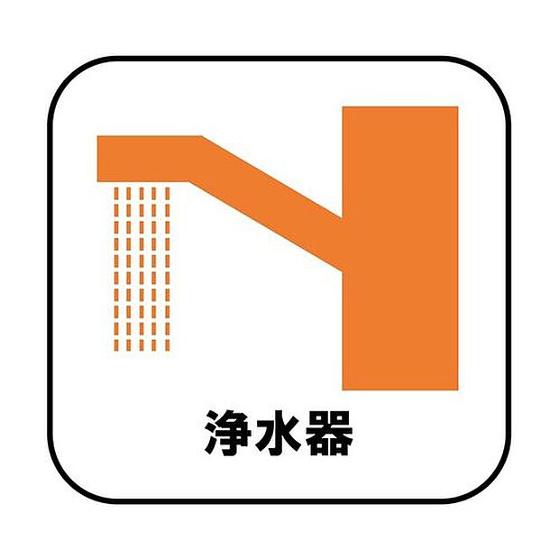【【浄水器内蔵型ハンドシャワー】】蛇口の先端に浄水器を内蔵。浄水シャワーが使える毎分4リットルのたっぷり浄水。自動クリーニングで、カードリッジはいつもキレイ。また、浄水器ごとホースを引き出せるので、キッチン脇のお掃除も楽々♪