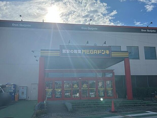 MEGAドン・キホーテUNY本庄店（約1,300m）