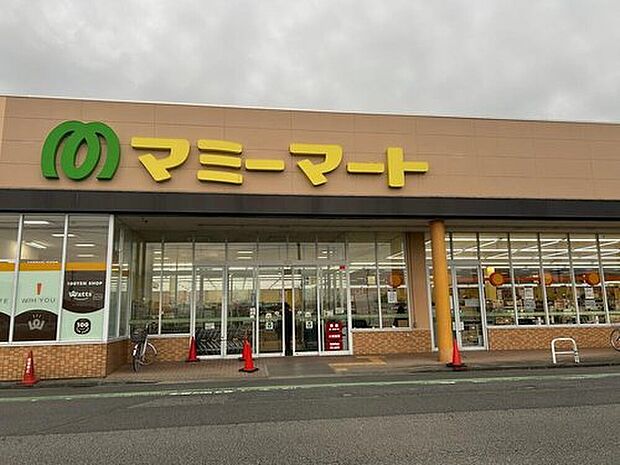 マミーマート行田谷郷店（約1,660m）