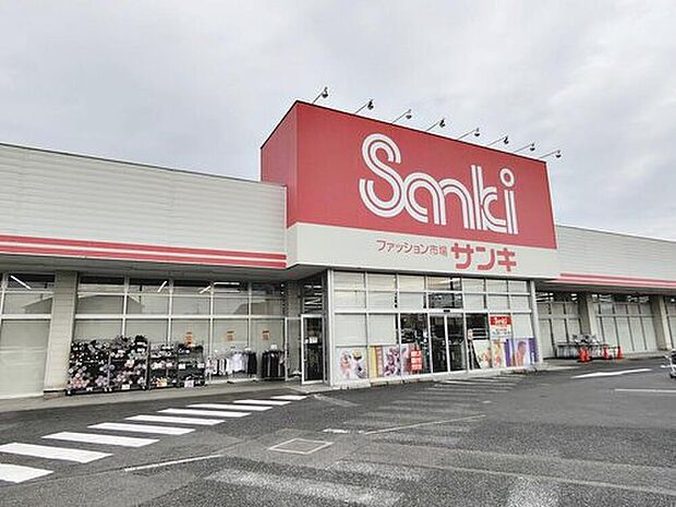 サンキ籠原店（約161m）