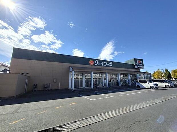 ジョイフーズ鷲宮店（約2,160m）