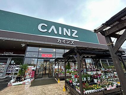 カインズ熊谷籠原店 930m(徒歩12分／車で2分)