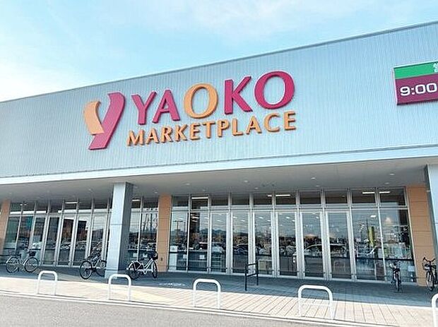 ヤオコー上里店（約570m）