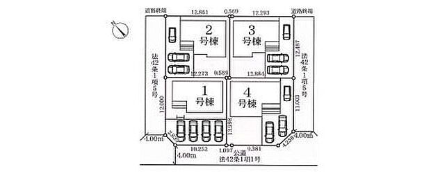 【全体区画図】敷地面積４８～５５坪超♪
駐車３～４台可！
お客様がいらしても安心ですね♪