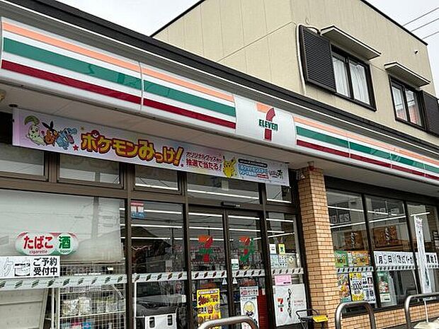 セブンイレブン埼玉岡部町店（約550m）