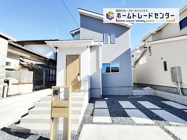 【現地外観写真】【１号棟】今から見たい！大歓迎です♪ お気軽にホームトレードセンターまでお問い合わせください。 閑静な街並みの分譲地を是非現地にてご覧ください。 近隣の物件も併せてご紹介することも可能です。