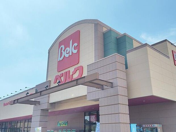 ベルク加須店（約3,000m）