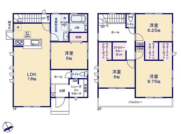 【4LDK】全居室６帖以上の洋室☆LDK１８帖♪
収納力豊富なファミリークローゼット・ウォークインクローゼット３つ設置☆
洋服や小物類など、目的に応じてすっきり美しい収納を実現します。
お部屋スッキリ♪