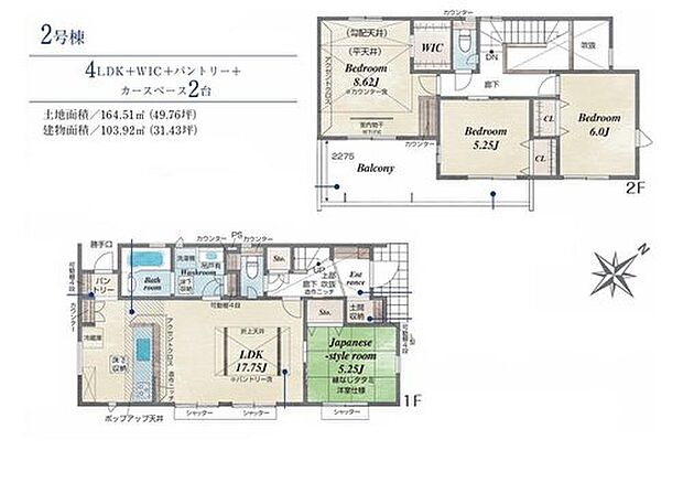【4LDK】◇折上天井デザイン採用のLDKは開放感抜群☆
◇和の憩いをもたらすリビング直結の和室付き♪
◇人気の対面式キッチンには可動棚付パントリーを設置♪