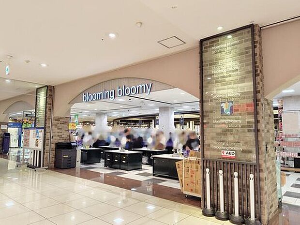 いなげやブルーミングブルーミー鴻巣駅前店（約790m）