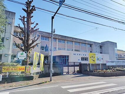 熊谷市立石原小学校 1100m(徒歩14分)