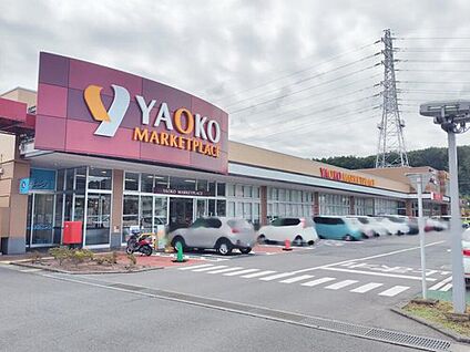 ヤオコー嵐山バイパス店 1890m(車で4分、徒歩24分)