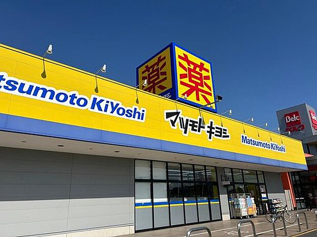 マツモトキヨシフォルテ羽生店（約3,100m）