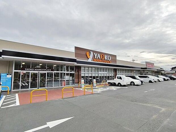 ヤオコー深谷国済寺店（約1,300m）