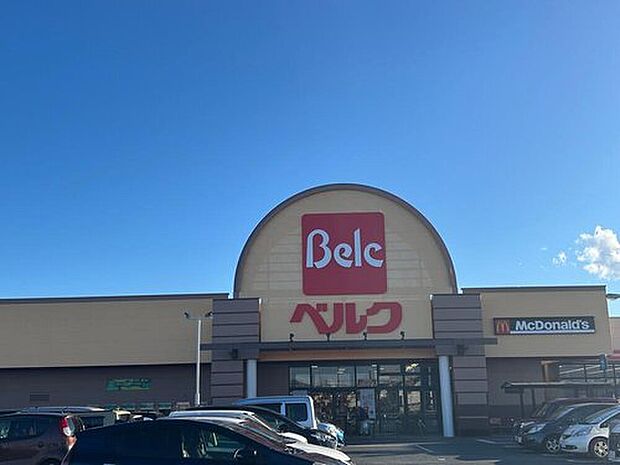 ベルク七本木店(約1,850m)