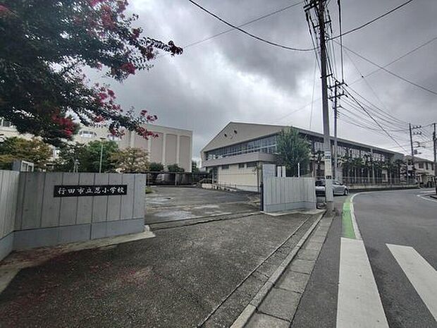 行田市立忍小学校（約1,400m）