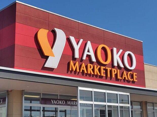 ヤオコー岡部店（約600m）