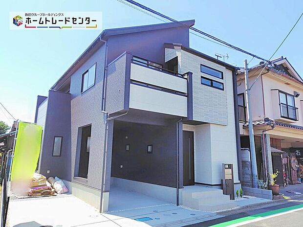 【現地外観写真】今から見たい!大歓迎です♪ お気軽にホームトレードセンターまでお問い合わせください。 閑静な街並みの分譲地を是非現地にてご覧ください。