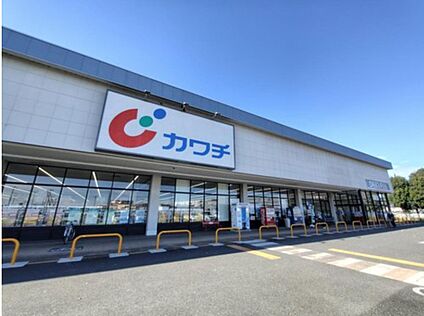 カワチ薬品加須店 1509m(徒歩19分・自転車7分・車4分)