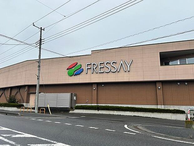 フレッセイ田谷店（約5,600m）
