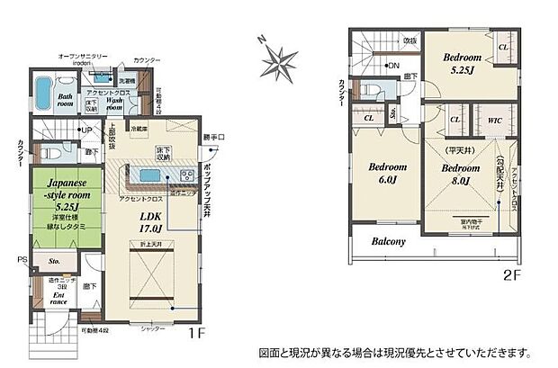 【4LDK】収納や可動棚を随所に配置。しまいたいところにしまうが叶う設計♪
広々洗面室で収納も確保した使いやすい水回り♪
リビングに隣接する和室は客室やお子様の遊びスペースとしても十分な広さ♪