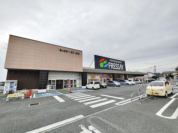 フレッセイ篭原店(約230m)