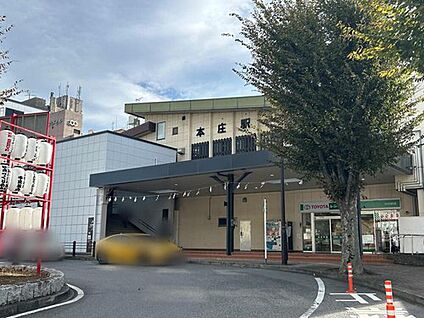 本庄駅 1800ｍ(徒歩23分/車で4分)