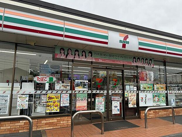 セブンイレブン行田忍1丁目店(約940m)
