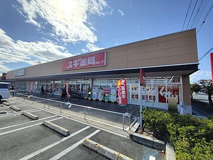 スギドラッグ行田門井店 500ｍ(徒歩7分)