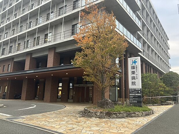 篠栗病院（約1,100m）