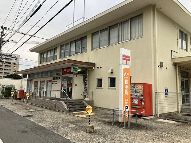 篠栗郵便局(約600m)