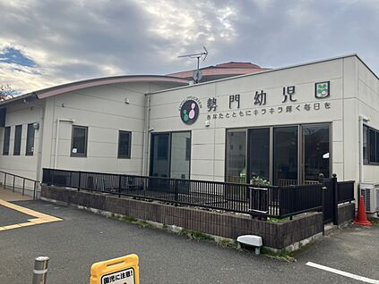 勢門幼児園 1000ｍ(徒歩１４分)
