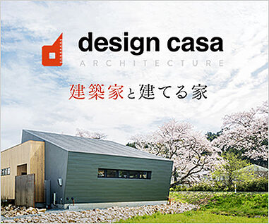 design　casa