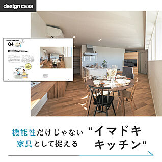 design　casa