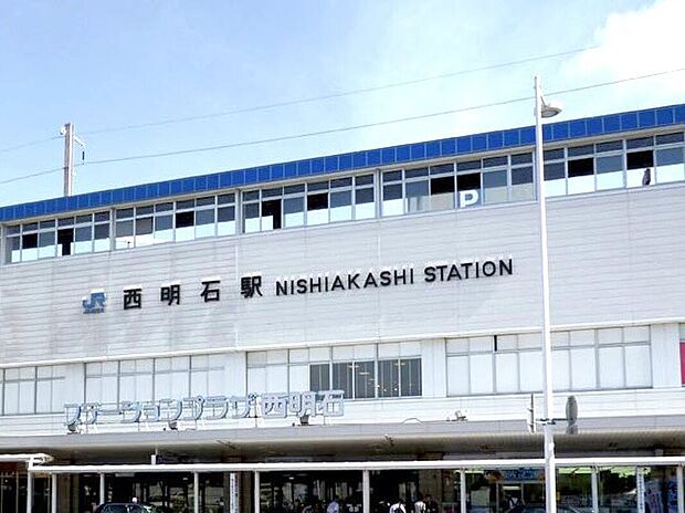 JR山陽本線「西明石」駅徒歩18分