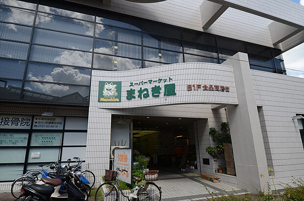 まねき屋宝塚店